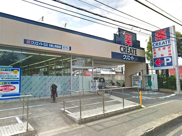 【3号棟】大和市新築戸建2台駐車可WICSIC(クリエイト大和上和田店)