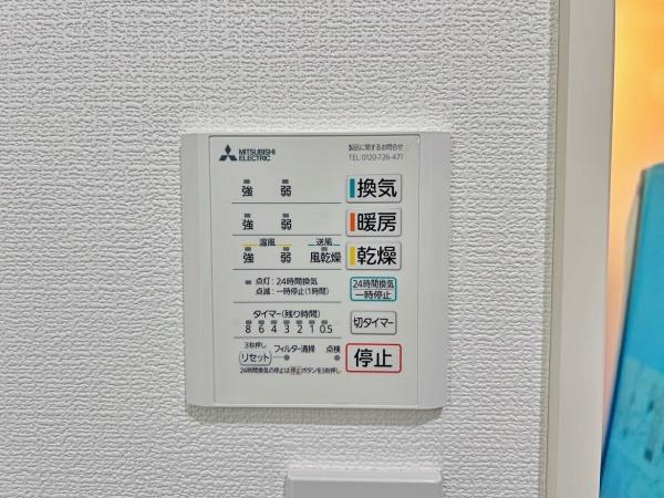 【3号棟】大和市新築戸建2台駐車可WICSIC