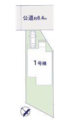 【1号棟】金沢区新築戸建LDK20帖駅徒5分全居室収納