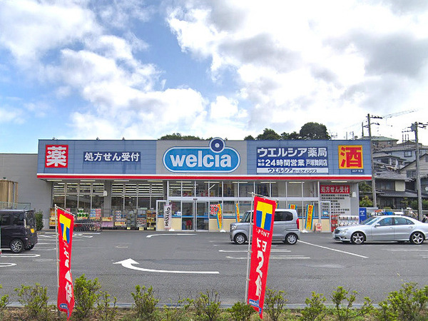 横浜市戸塚区柏尾町の中古一戸建て(ウエルシア薬局戸塚舞岡店)