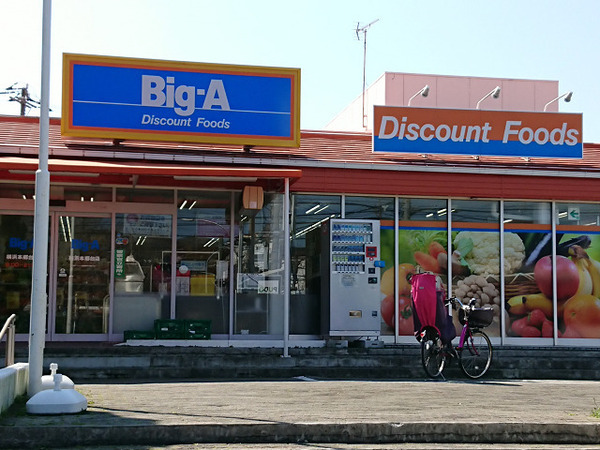 【1号棟】栄区新築戸建3台駐車可WIC床暖房(Big-A横浜本郷台店)
