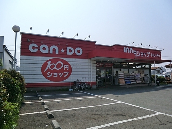 【1号棟】藤沢市新築戸建WIC南面バルコニー(100円ショップキャン★ドゥ藤沢立会店)