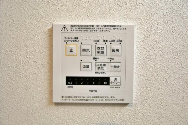 【1号棟】藤沢市新築戸建WIC南面バルコニー