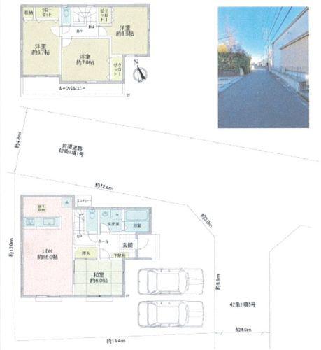 町田市中古戸建南面バルコニー角地2台駐車可