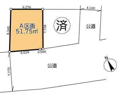 【A区画】駅徒歩5分駅まで平坦
