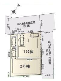 【2号棟】南区新築戸建2台駐車可LDK18帖和室