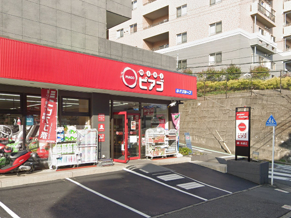 【1号棟】港南区新築戸建 LDK19帖 リビング階段(miniピアゴ横浜大久保3丁目店)