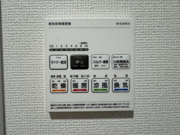 【1号棟】鶴見区新築戸建2台駐車可LDK18帖