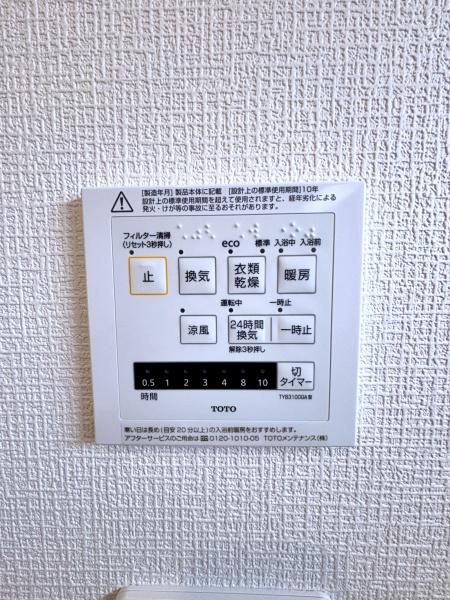 横浜市瀬谷区下瀬谷３丁目の新築一戸建