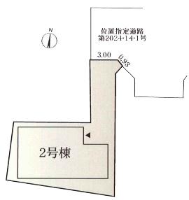 【2号棟】瀬谷区新築戸建　WIC×2　南面バルコニー