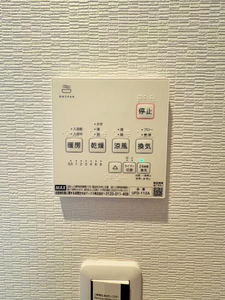 座間市新築戸建　南面バルコニー　パントリー　SIC