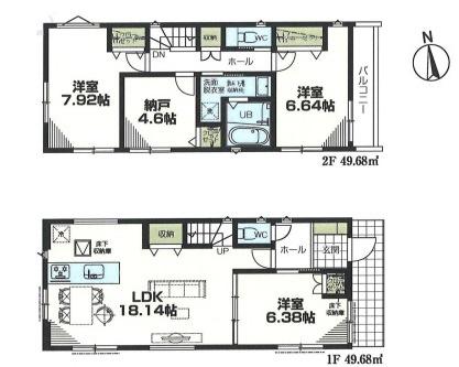 【1号棟】港北区新築戸建　LDK18帖　2台駐車可