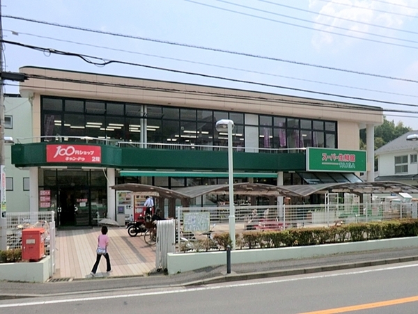 横浜市泉区新橋町の中古一戸建て(スーパー生鮮館TAIGA岡津店)