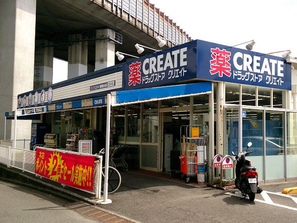 【3号棟】港南区新築戸建パントリーロフト(クリエイト港南東永谷店)