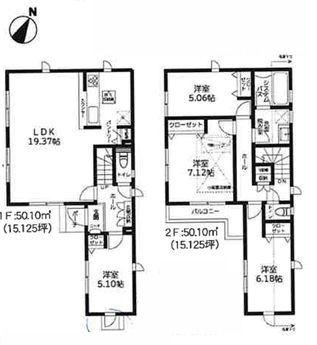 【4号棟】港南区新築戸建パントリーLDK19帖