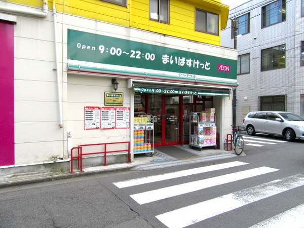【1号棟】川崎市新築戸建ビルトイン車庫床暖房(まいばすけっと苅宿店)