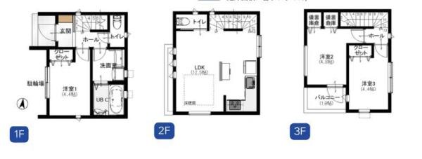 【2号棟】川崎市新築戸建床暖房リビング階段