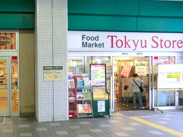 【2号棟】川崎市新築戸建床暖房リビング階段(東急ストア新丸子店)