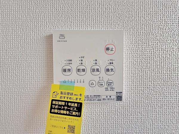 【1号棟】港南区新築戸建ビルトイン車庫角地