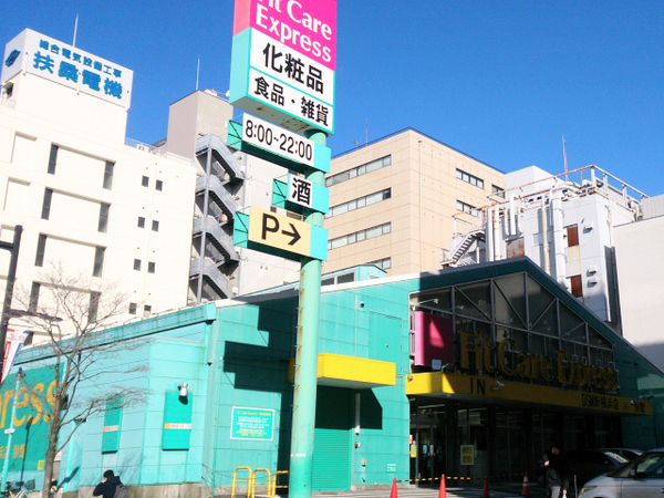 クリオ新横浜 ザ・イースト【角】【ペット◎】(フィットケアエクスプレス新横浜店別館)