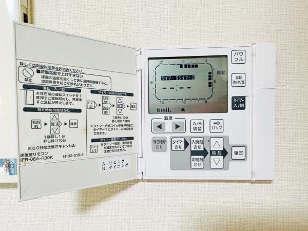 クリオ新横浜　ザ・イースト【角】【ペット◎】
