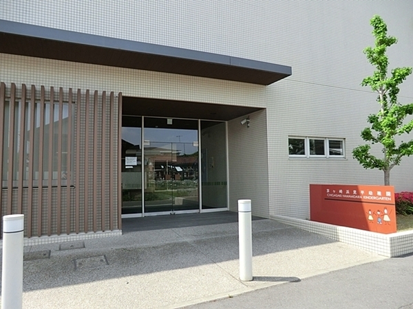 【8号棟】茅ヶ崎市新築戸建海まで徒10分ルーバル(浜見平幼稚園)