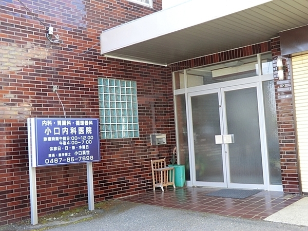 【8号棟】茅ヶ崎市新築戸建海まで徒10分ルーバル(小口内科医院)