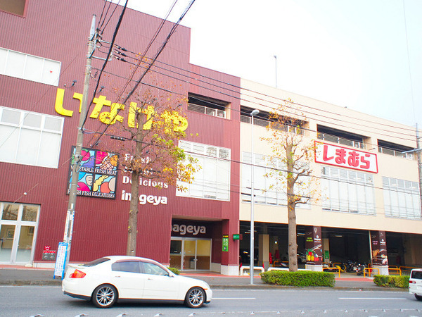 横浜市青葉区美しが丘西2丁目の中古一戸建て(いなげや新ゆりヨネッティー王禅寺前店)