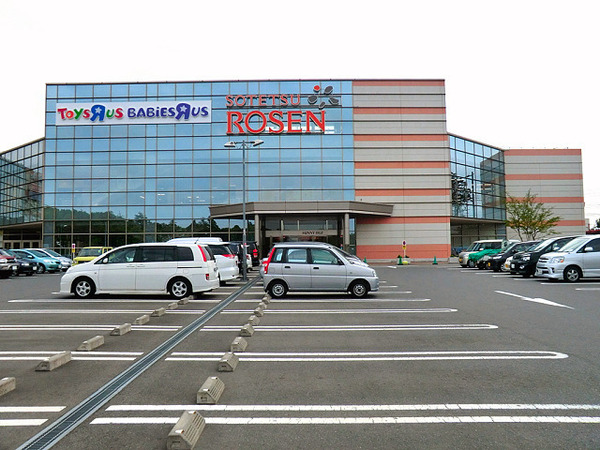 【9号棟】大和市新築戸建2台駐車可WIC和室(そうてつローゼンひなた山店)