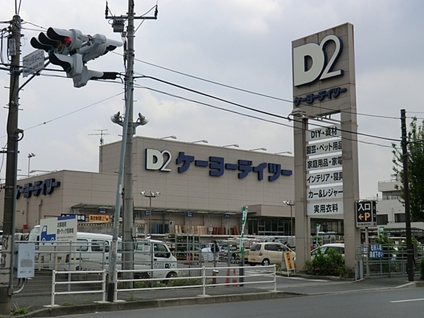 大和市上和田の土地(ケーヨーデイツーひなた山店)