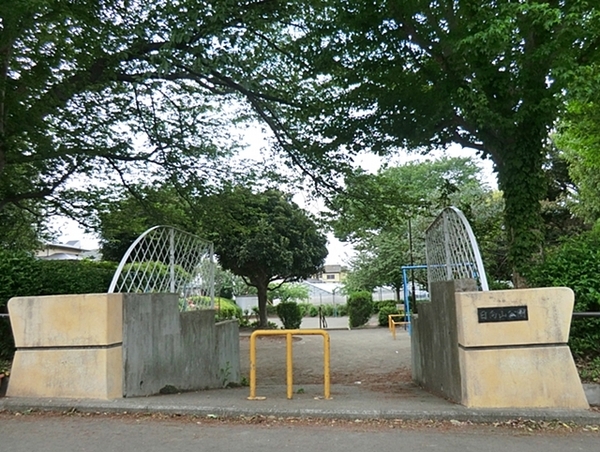 大和市上和田の土地(日向山公園)