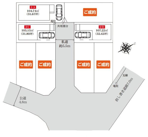 【2-A号棟】港北区新築戸建　LDK19帖　リビング階段