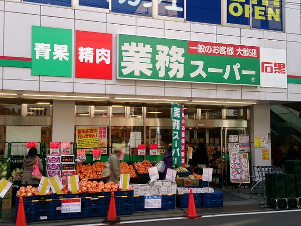 【1号棟】戸塚区新築戸建 LDK18帖 リビング階段(業務スーパー石黒戸塚店)