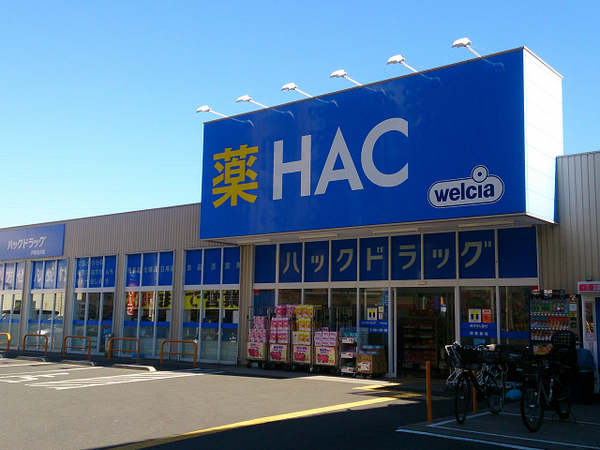 【1号棟】戸塚区新築戸建 LDK18帖 リビング階段(ハックドラッグ戸塚汲沢店)