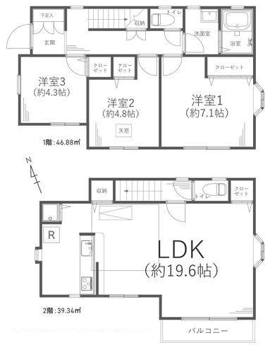 相模原市中古戸建2台駐車可LDK19帖リノベ