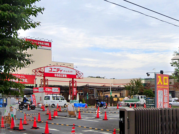 相模原市南区上鶴間２丁目の中古一戸建て(ユニディ相模大野店)