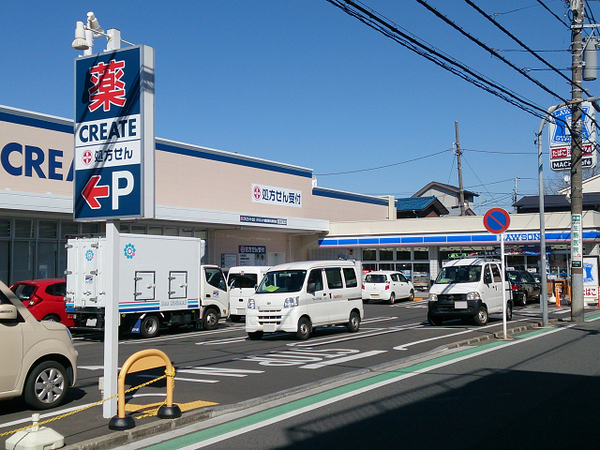 横浜市西区境之谷の中古一戸建て(クリエイト横浜東久保町店)