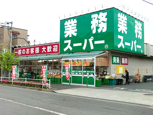 【3号棟】町田市新築戸建2台駐車可WICパントリー(業務スーパー町田南大谷店)