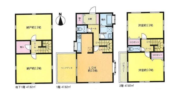 座間市中古戸建　ウッドデッキ　地下室　リビング階段