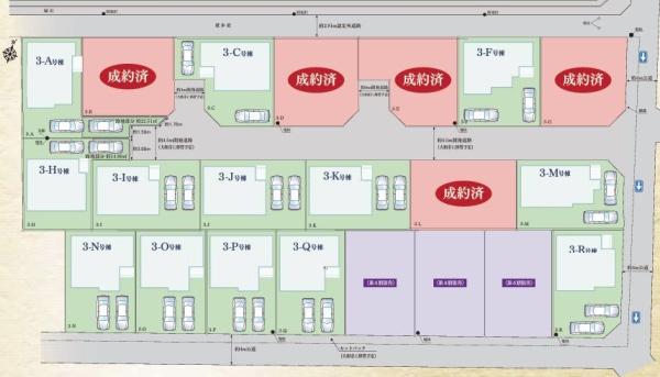【3-R号棟】大和市新築戸建2台駐車可床暖房