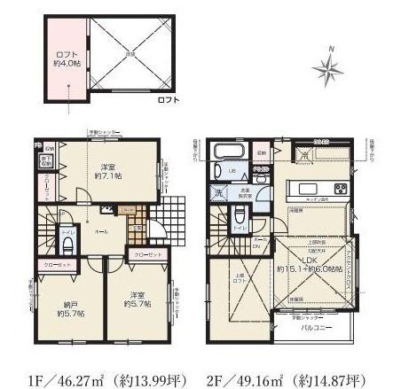 【4号棟】藤沢市新築戸建　2台駐車可　床暖房　ロフト