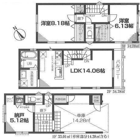 【3号棟】鶴見区新築戸建駅徒4分ビルトイン車庫