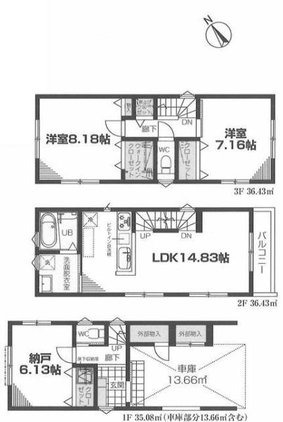 【4号棟】鶴見区新築戸建駅徒4分ビルトイン車庫