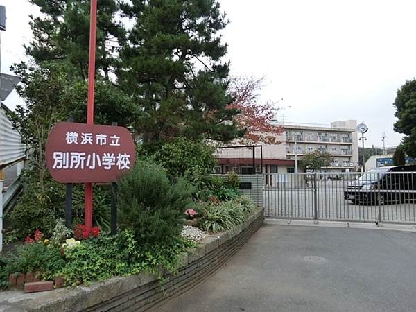 【A号棟】南区新築戸建地下車庫対面キッチン(横浜市立別所小学校)