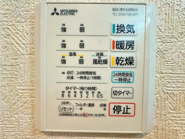 【A号棟】南区新築戸建地下車庫対面キッチン
