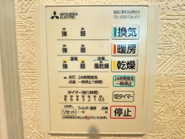 【B号棟】南区新築戸建地下車庫2台駐車可