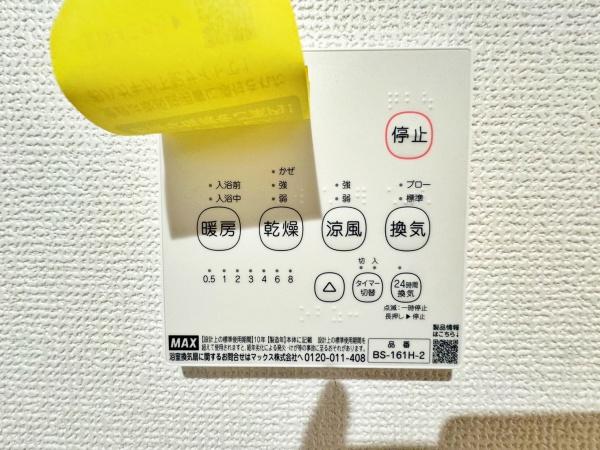 【1号棟】茅ヶ崎市新築戸建海岸2台駐車可南向き