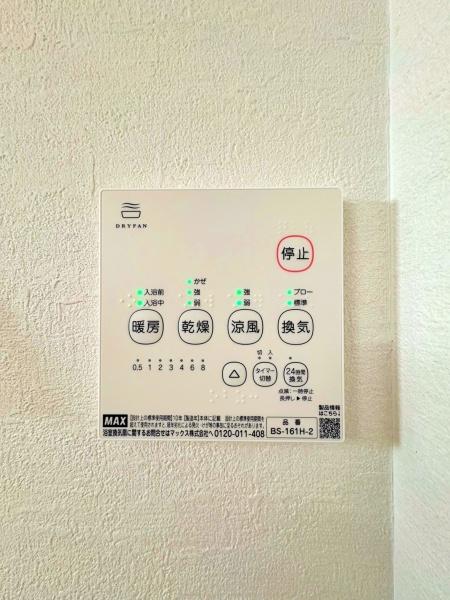 【1号棟】泉区新築戸建床暖ロフト2台駐車可