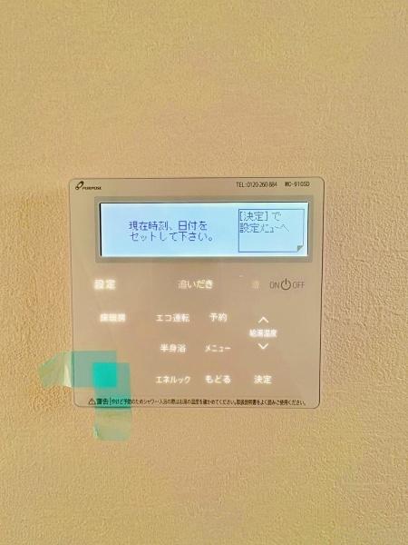 【1号棟】泉区新築戸建床暖ロフト2台駐車可