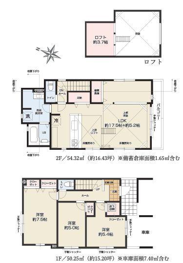 【2号棟】泉区新築戸建床暖ロフト2台駐車可